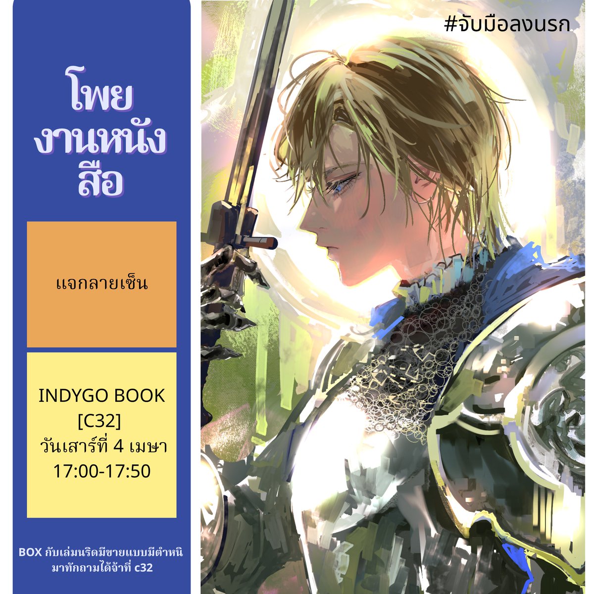 🇵🇸Pettes | CQ9 วันเสาร์ L37-L38 tweet media