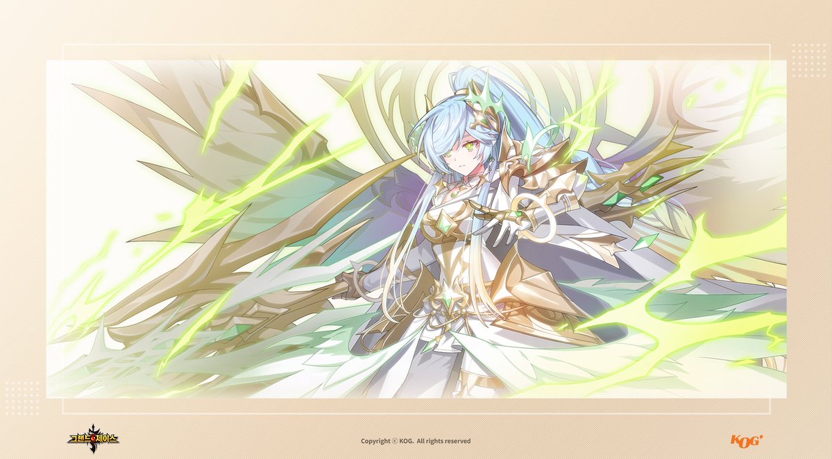 그랜드체이스 tweet media