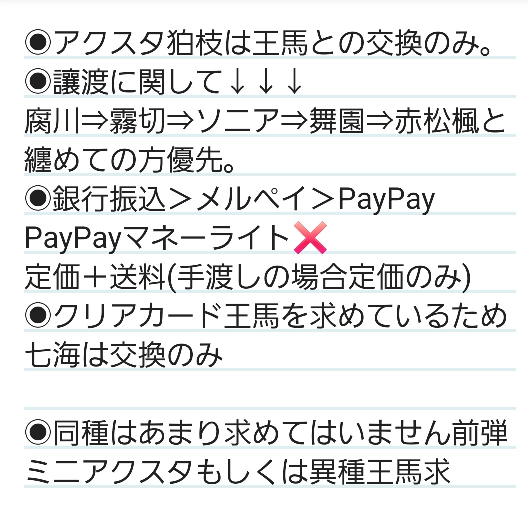 メア╰ᘏᗢ 3/28・29ダンガンロンパ15周年記念展 tweet media