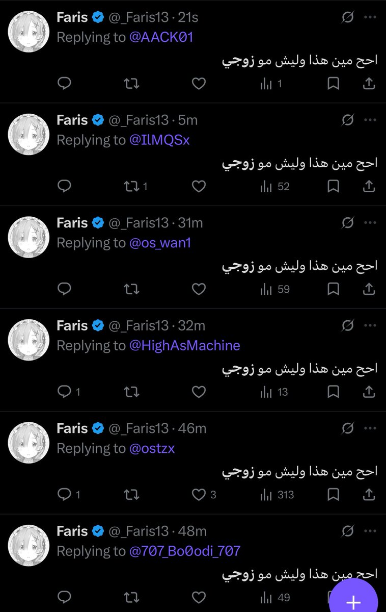 Faris tweet media