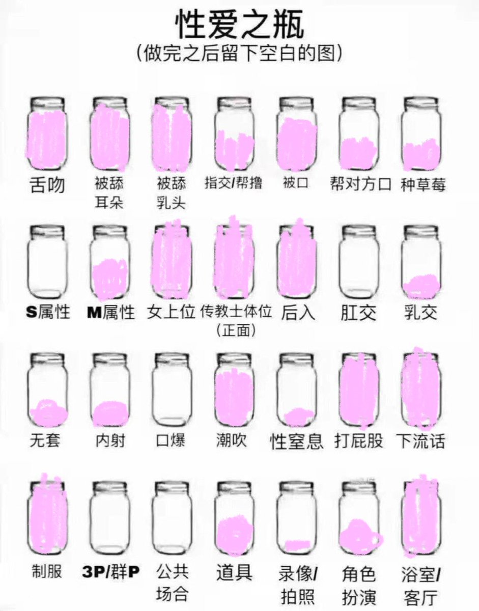 peach tea tweet media