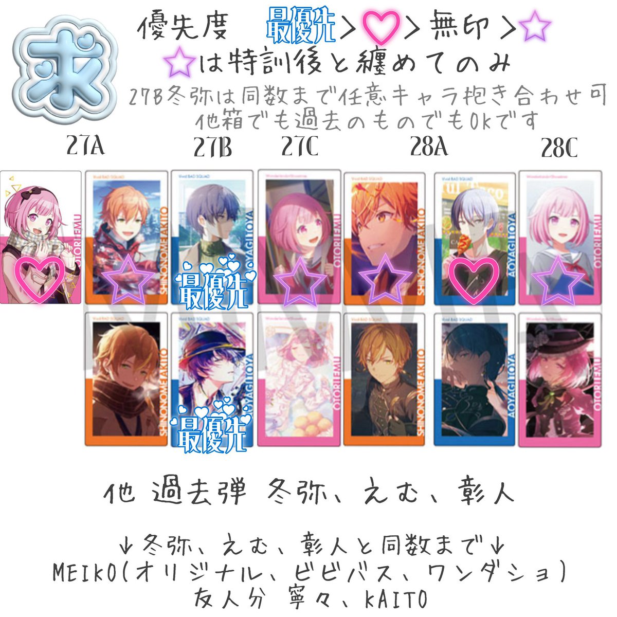 レシ@取引垢 tweet media