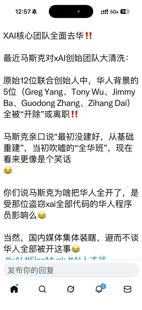 所谓伊人 在水一方 tweet media