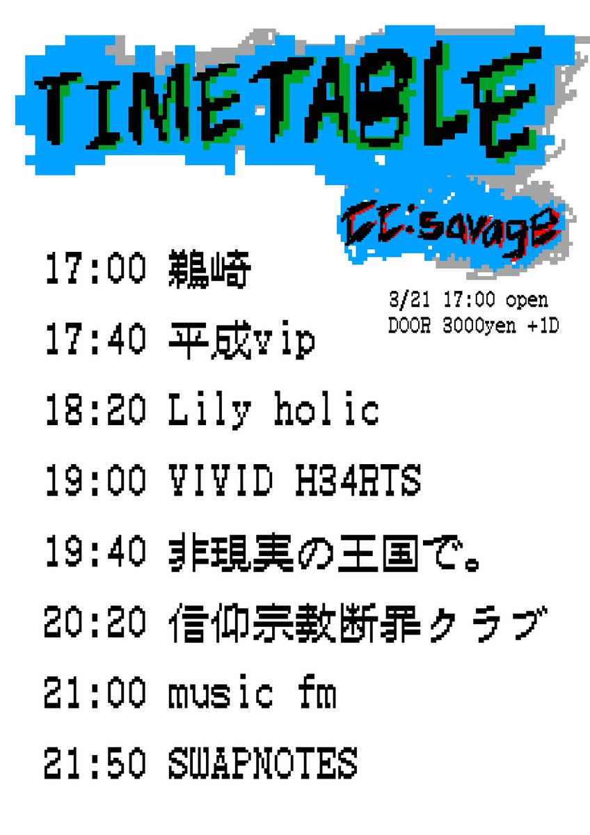 //Neuro hack実行委員会 tweet media