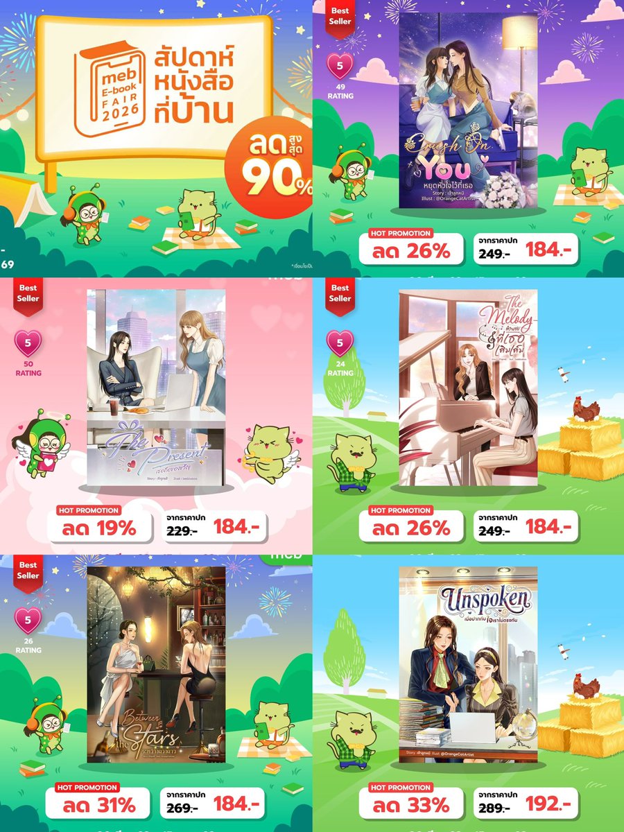 🖋️ เจ้าลูกหมี 🧸 tweet media