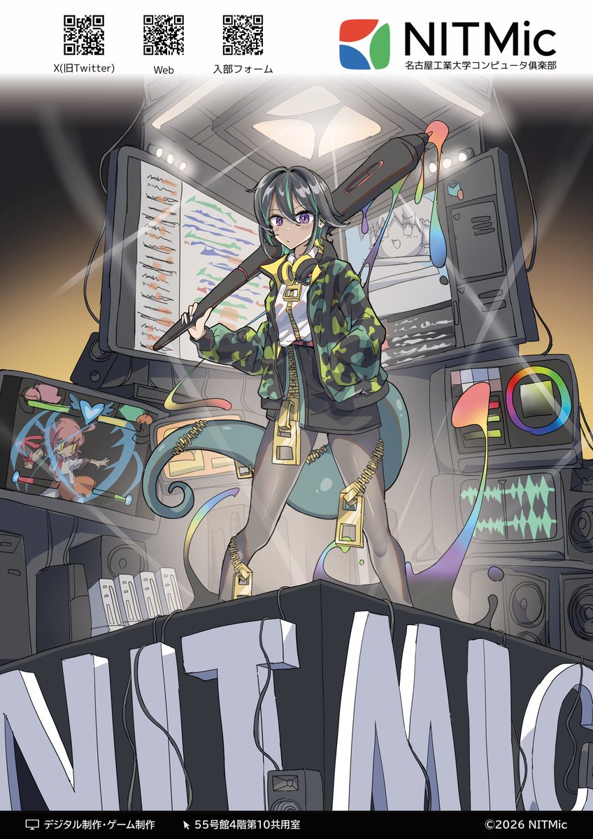 nitmic_twi's tweet photo. NITMicは、プログラム、イラスト・3Dモデル、音楽などを組み合わせてゲームを制作する団体です。
「やってみたい」というみなさんを待っています！

↓詳細･入部申請はWebページから↓ 
https://t.co/IFQB3PPdzz 
部室見学も実施します！今後の情報をチェック！
 #春から名工
 #春から名工大 https://t.co/wVrrfHdoTy