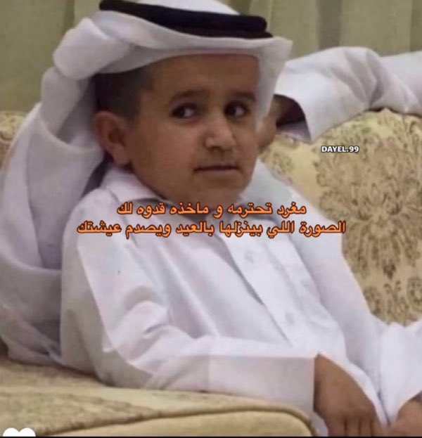 عبدالله 🎻 tweet media