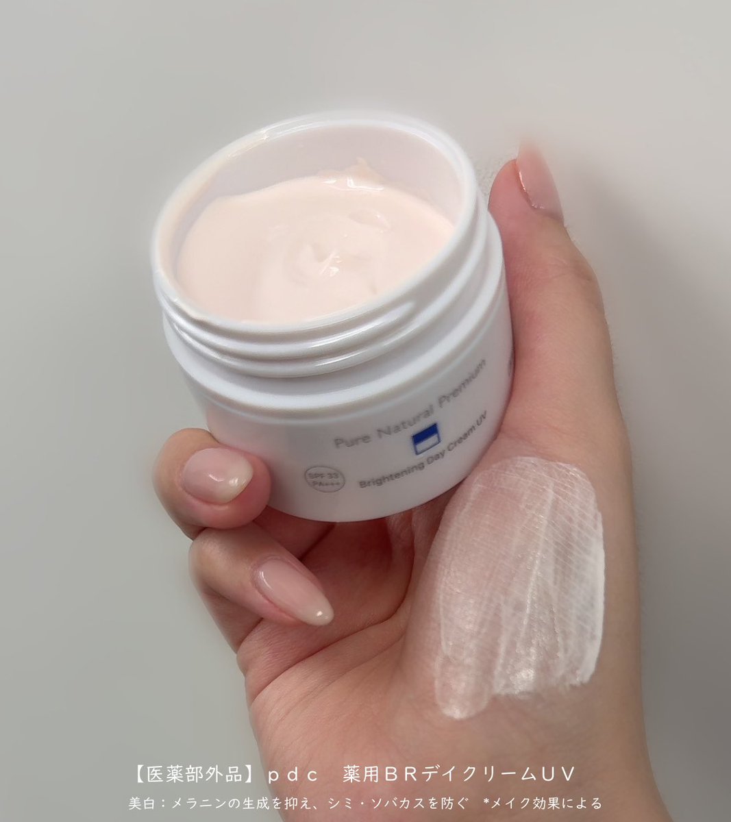 p d c 【公式】 tweet media