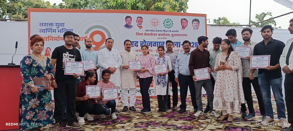 CDO Muzaffarnagar tweet media