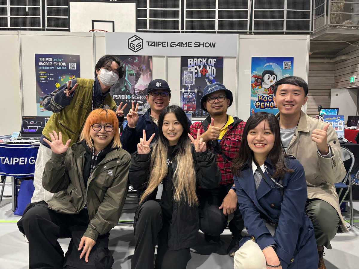 Taipei Game Show tweet media