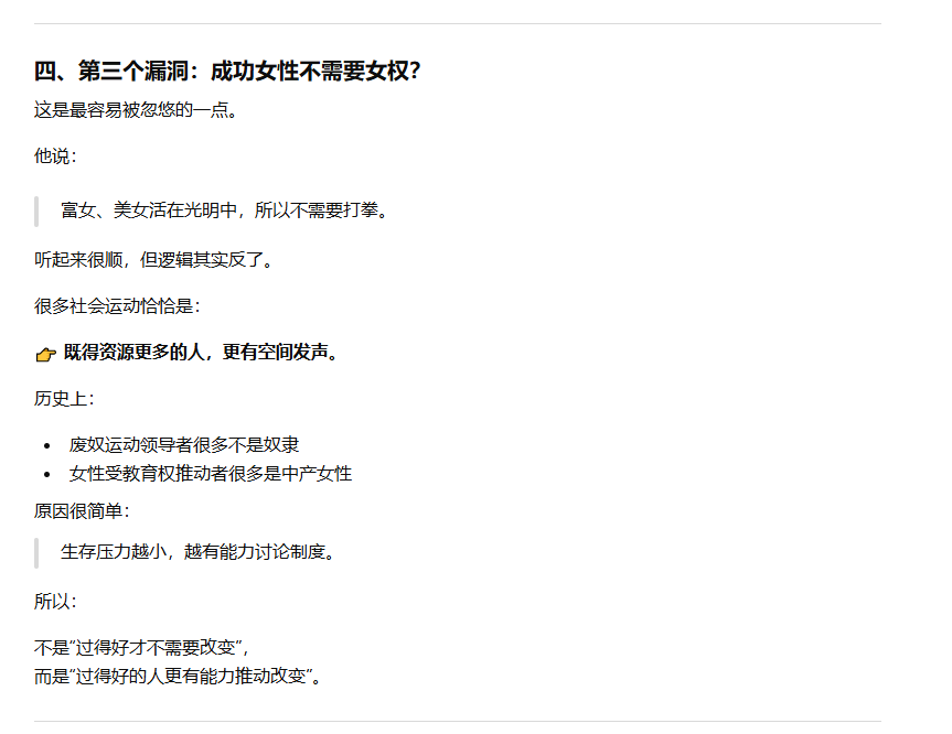 Ai是一道光 tweet media