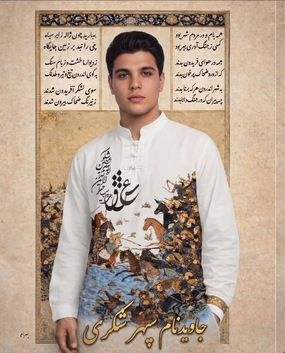 لُمپن 🔆 tweet media