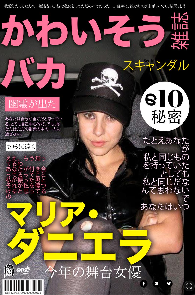 Maria Daniela y su Sonido Lasser tweet media