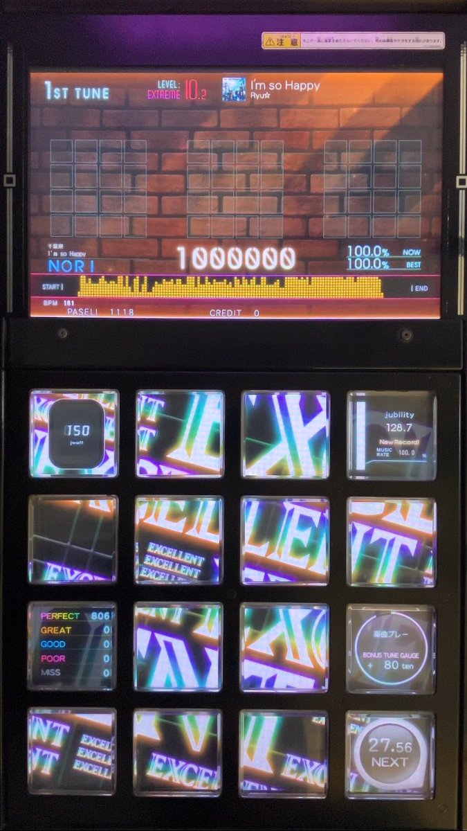 no_R_testimony's tweet photo. 11年ぶりにEXC取れて嬉しい✨ https://t.co/qyAM3uE7I7