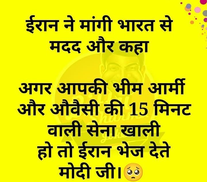 priyanka yadav ( यदुवंशी) tweet media