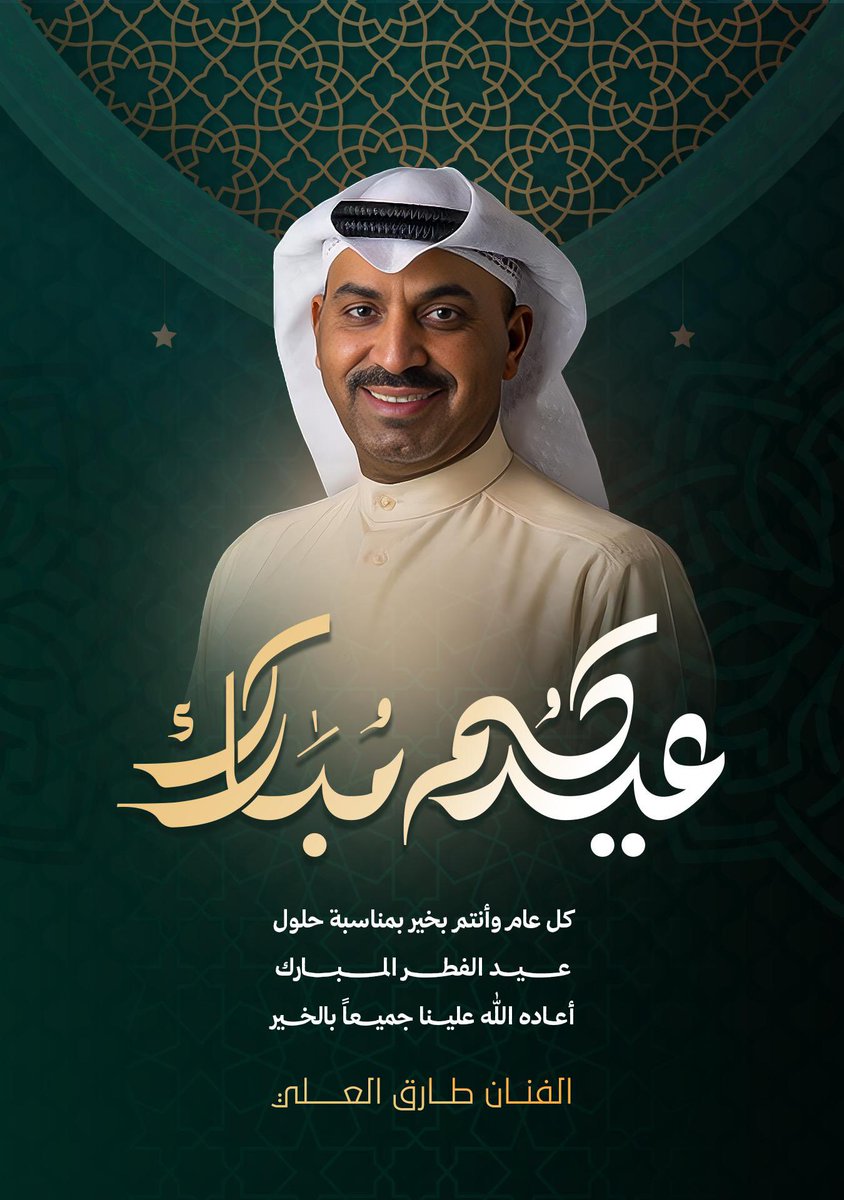 طارق العلي tweet media