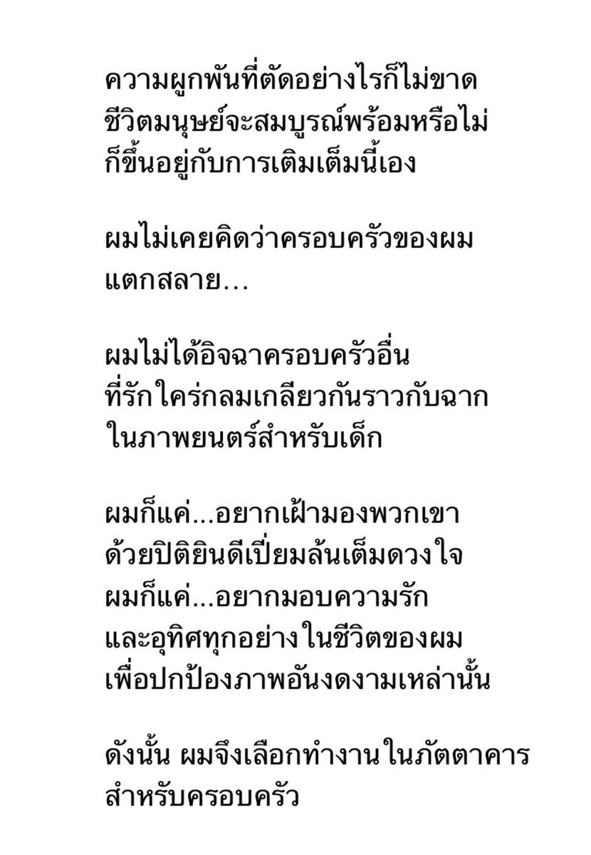 ADInus 🦋 tweet media