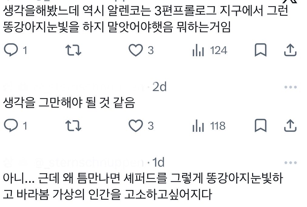 HS/하상 tweet media