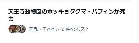 ・・・・・・