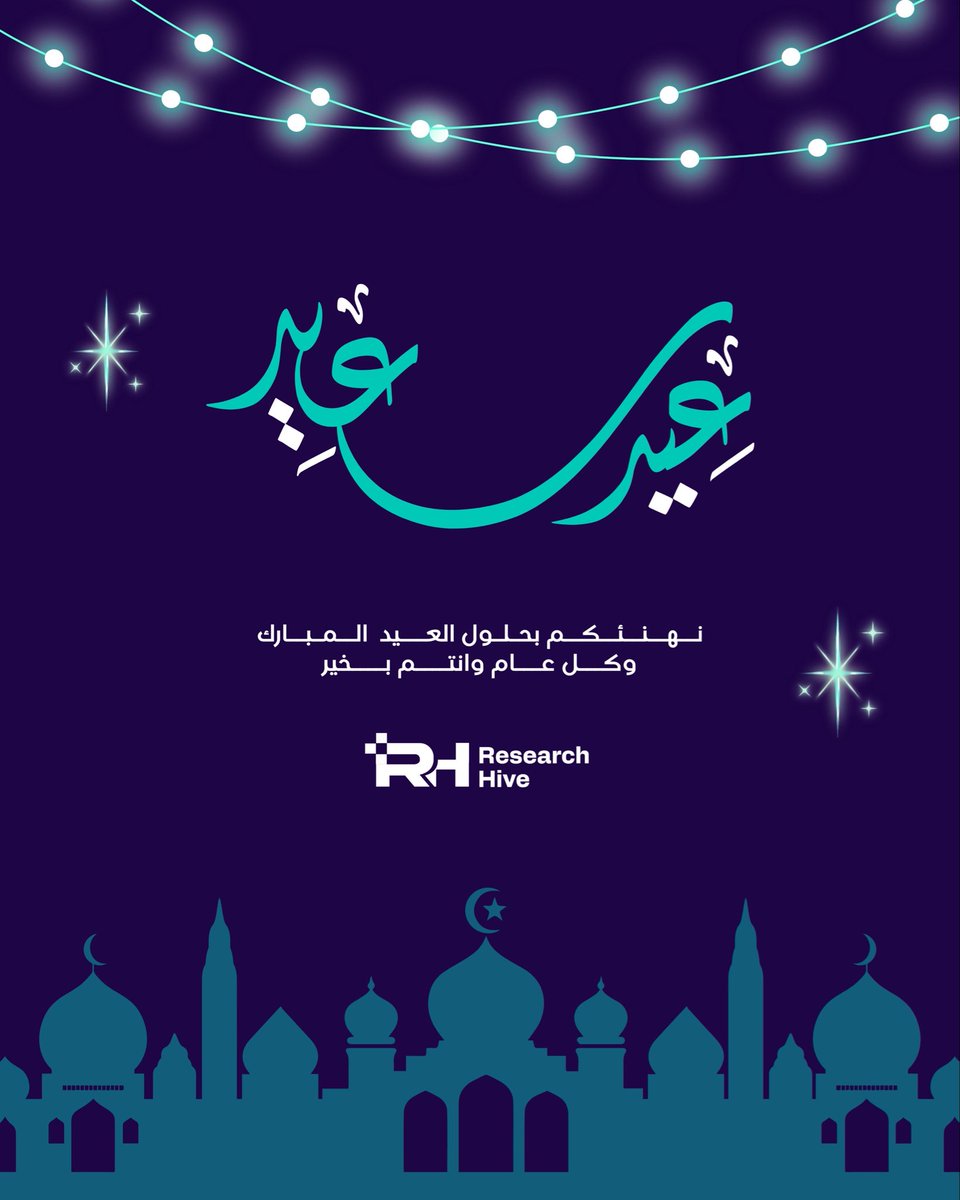 Research Hive tweet media