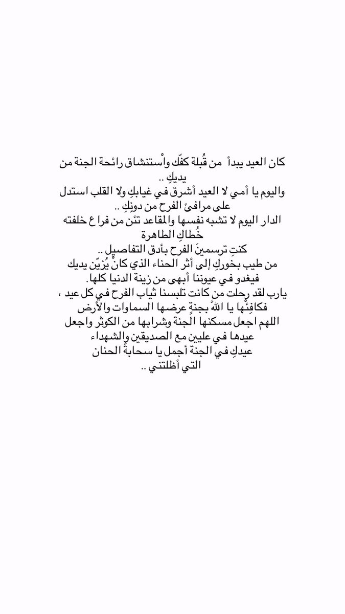 iw94s_'s tweet photo. 💔🕊️.. https://t.co/5Rug6rVJ7b