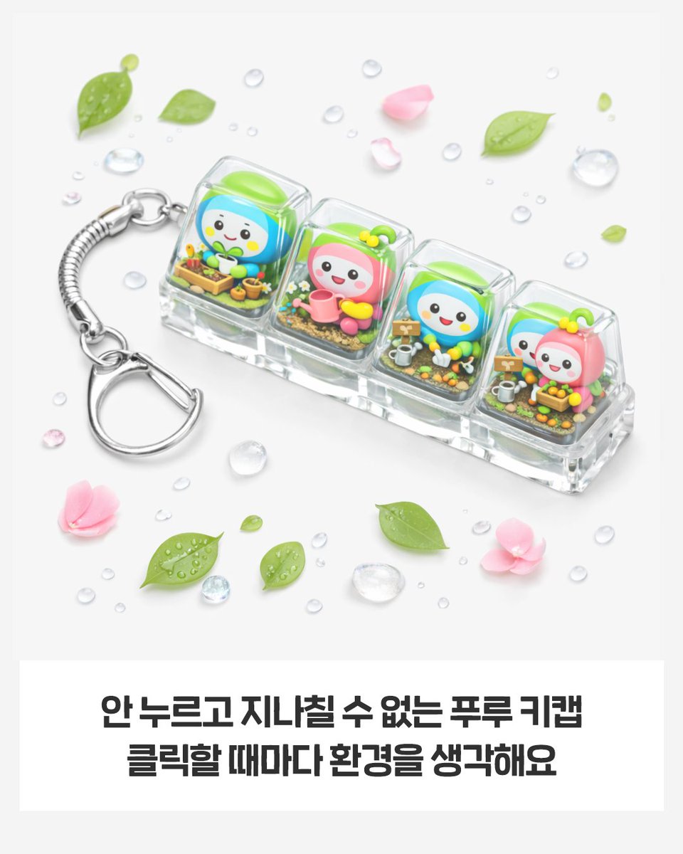 한국환경공단 tweet media