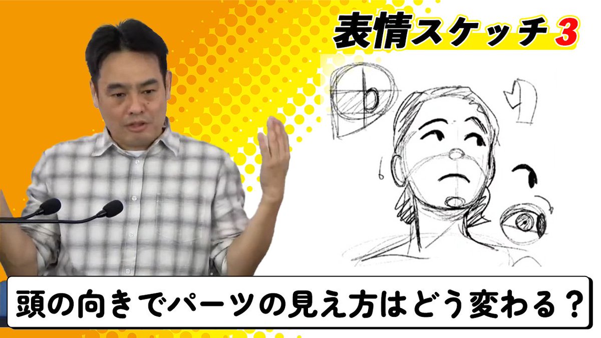 GesDrawPARTY tweet media