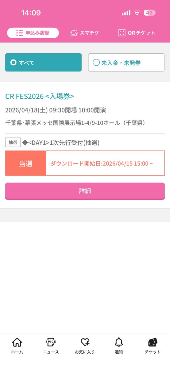 ゴンザレスなぎ tweet media