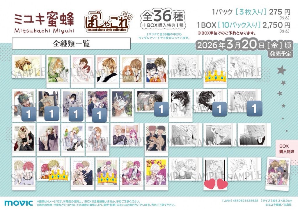 めんたいこ。 tweet media