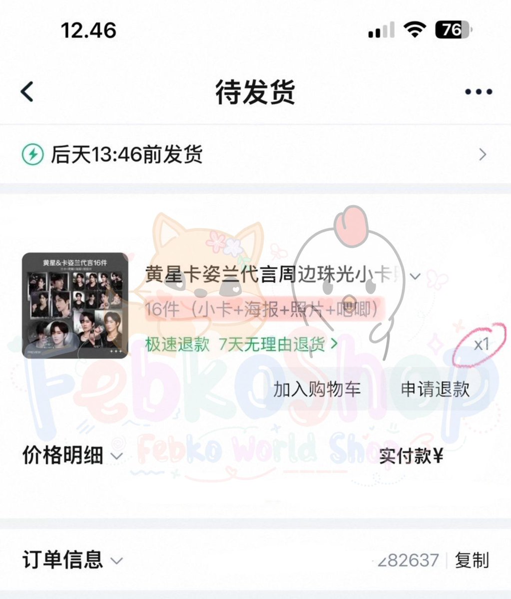 INA GO JASTIP KOREA THAILAND CHINA JEPANG VIETNAM tweet media