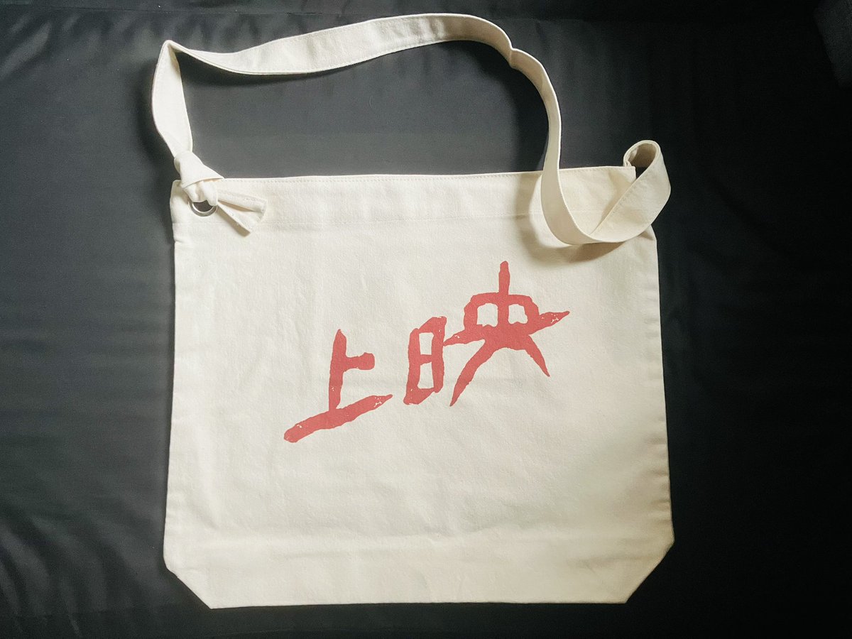 らすてぃー (茶封筒) tweet media