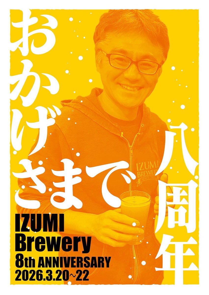 BEER CELLAR TOKYO tweet media