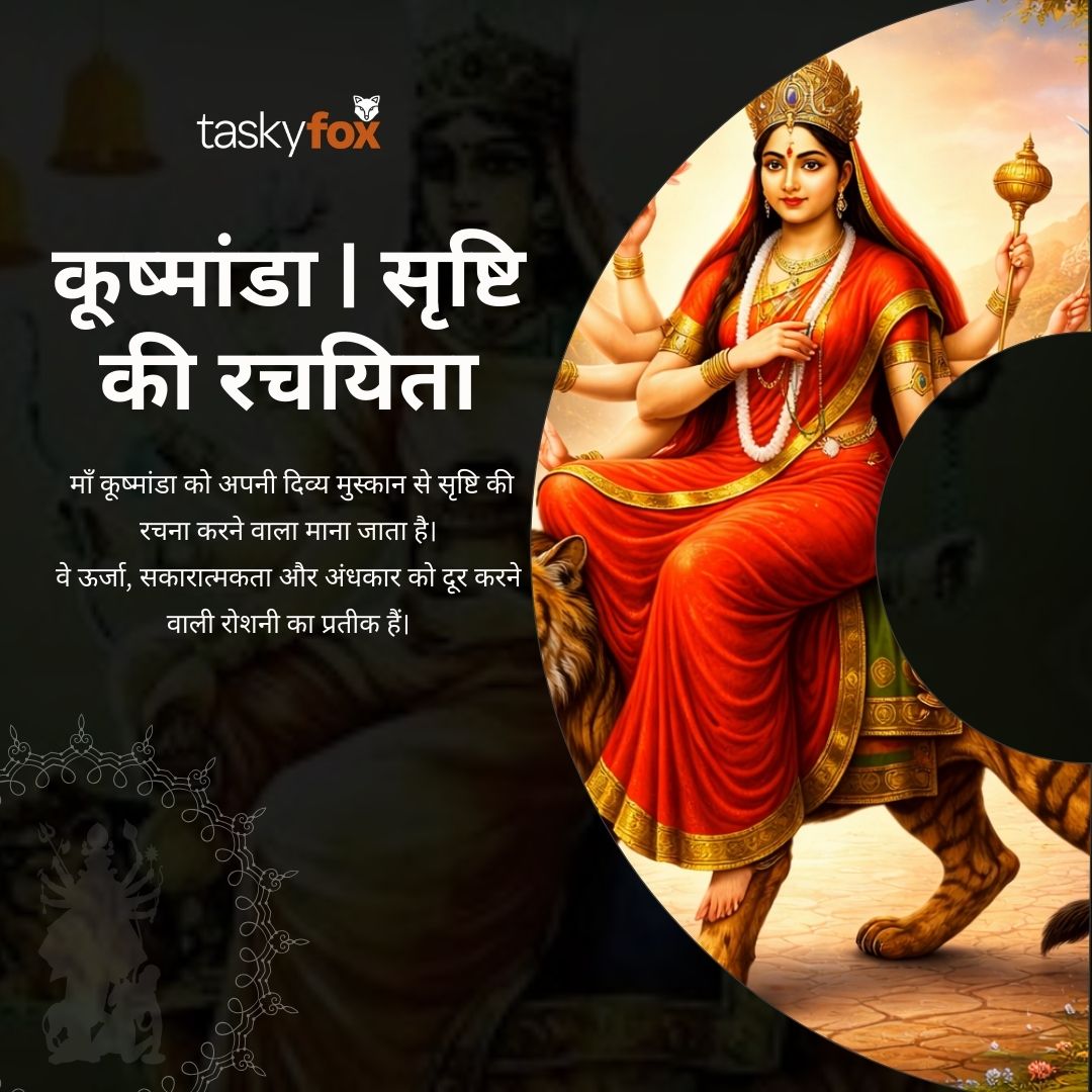 taskyfoxapp's tweet photo. On the fourth day of Navratri, we worship the goddess who created the universe with her divine smile. May her blessings bring light, positivity and prosperity to your life
Tasky Fox wishes everyone a joyful and blessed Navratri
https://t.co/GYLLfst5Gi
#NavratriDay4 #MaaKushmanda https://t.co/Geod4E9VRw