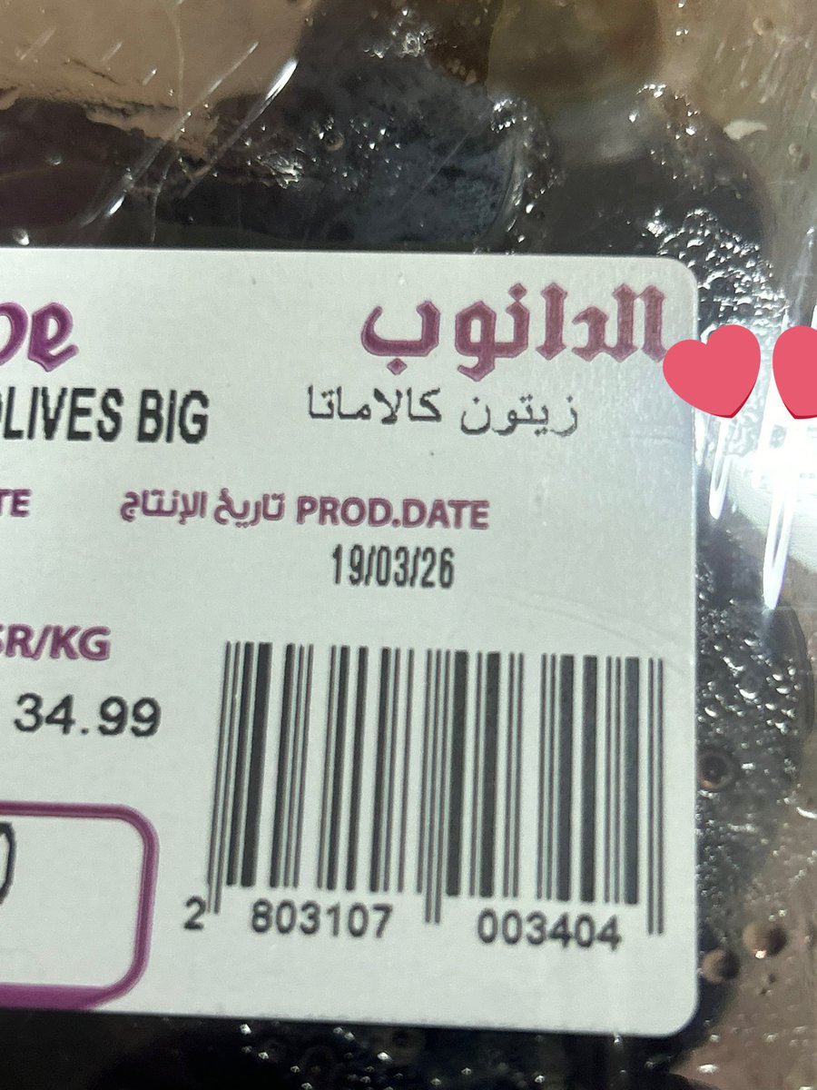 maybe in another life 🏴 tweet media