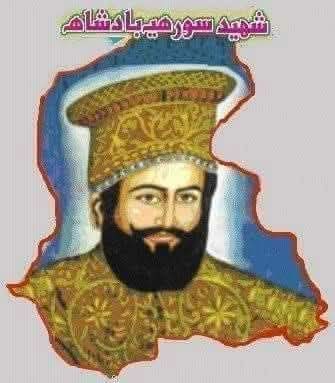 ArbabAmbreen's tweet photo. 20 مارچ 1943ع، بادشاھ پير صبغت الله شاھ راشدي جي شھادت جو ڏينهن آهي انگريز سامراج خلاف بي مثال مزاحمت جو نشان، سلام انهن سورمن کي، جيڪي سر ڏئي ويا، پر جهڪي نه پيا۔
#PirPagaro #HurMovement #Sindh https://t.co/T1Bk9wuCFI