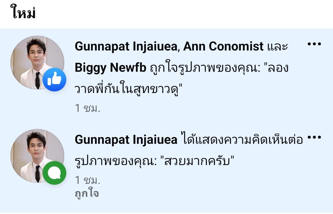 GraceTanadvani3's tweet photo. ก็มีแค่ศิลปินคนนี้แหล่ะที่รัก
https://t.co/Qmd85zRAwx https://t.co/gSzIgVJOho