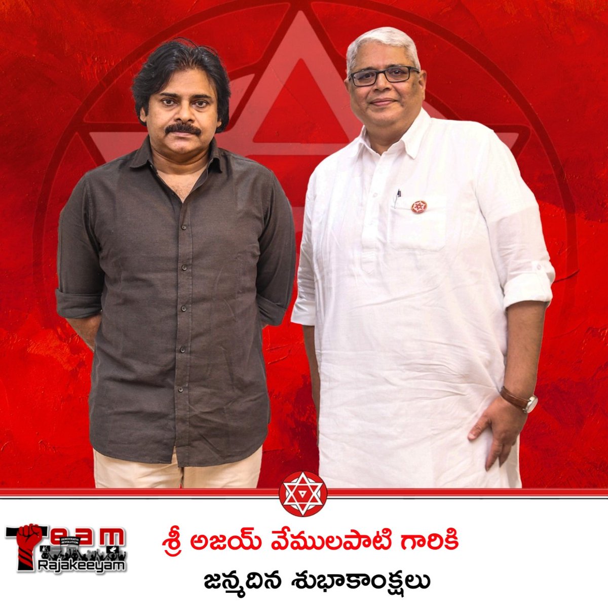 Team Rajakeeyam tweet media