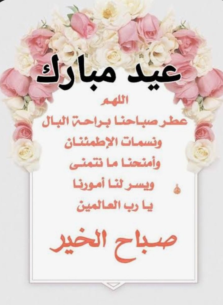 🌻جنة 👑الريحان 🤎🇵🇸 🇩🇿حسبنا الله ونعم الوكيل tweet media