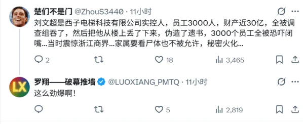 CNC热点 tweet media