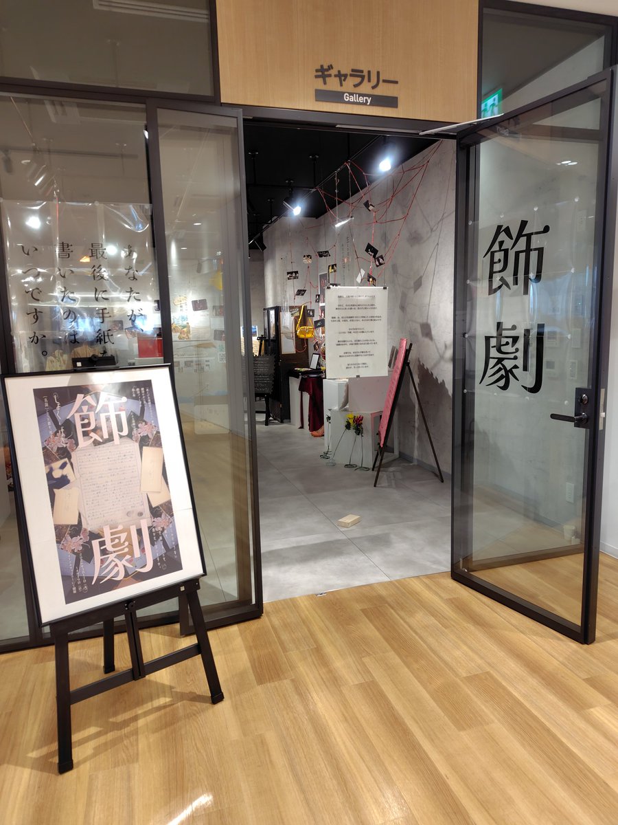 スタっちょ☆(北とぴあ演劇祭） tweet media