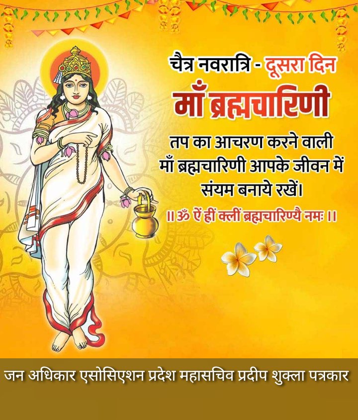 Pradeep Shukla (@pradeep16887162) on Twitter photo 