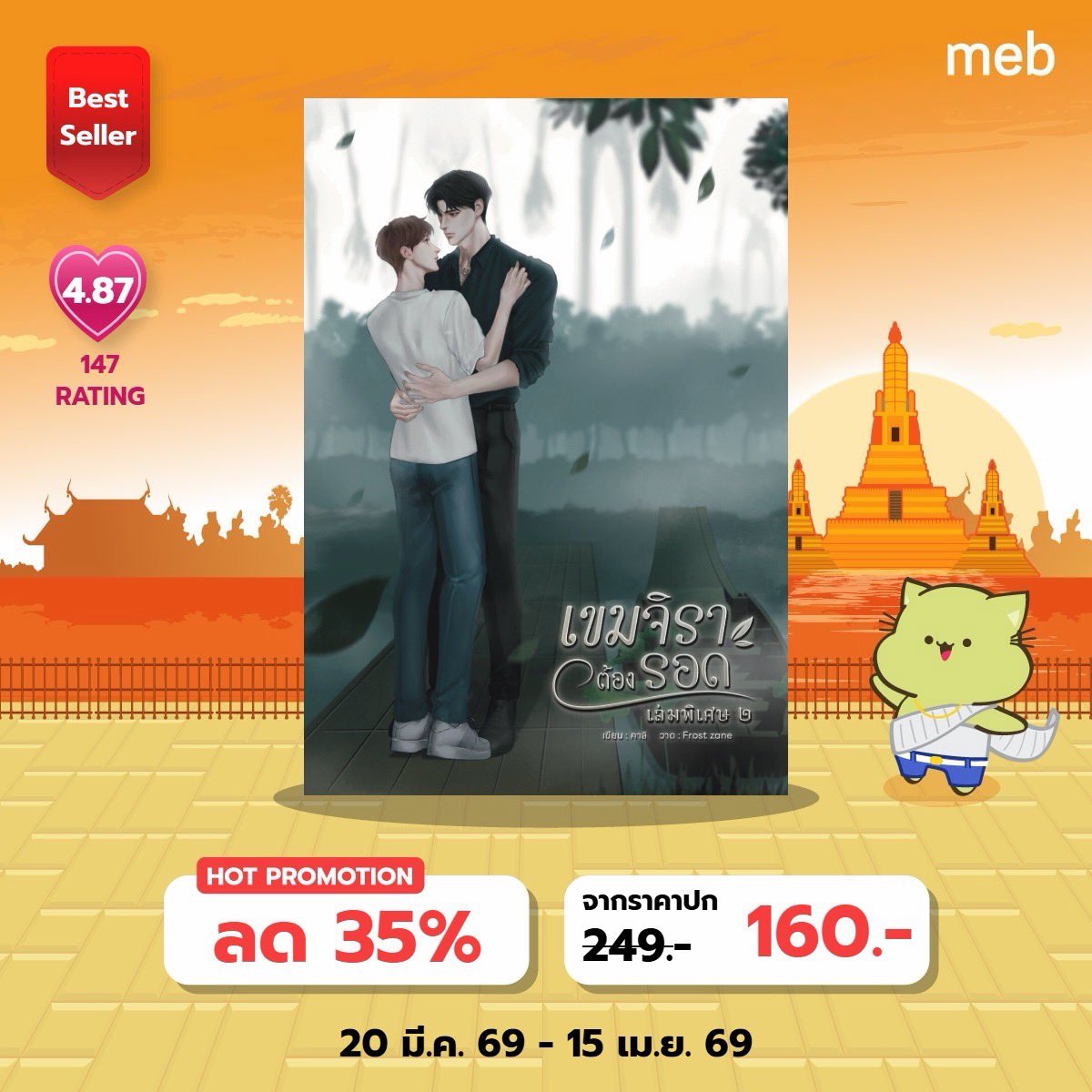 คาลิ 🌻 tweet media