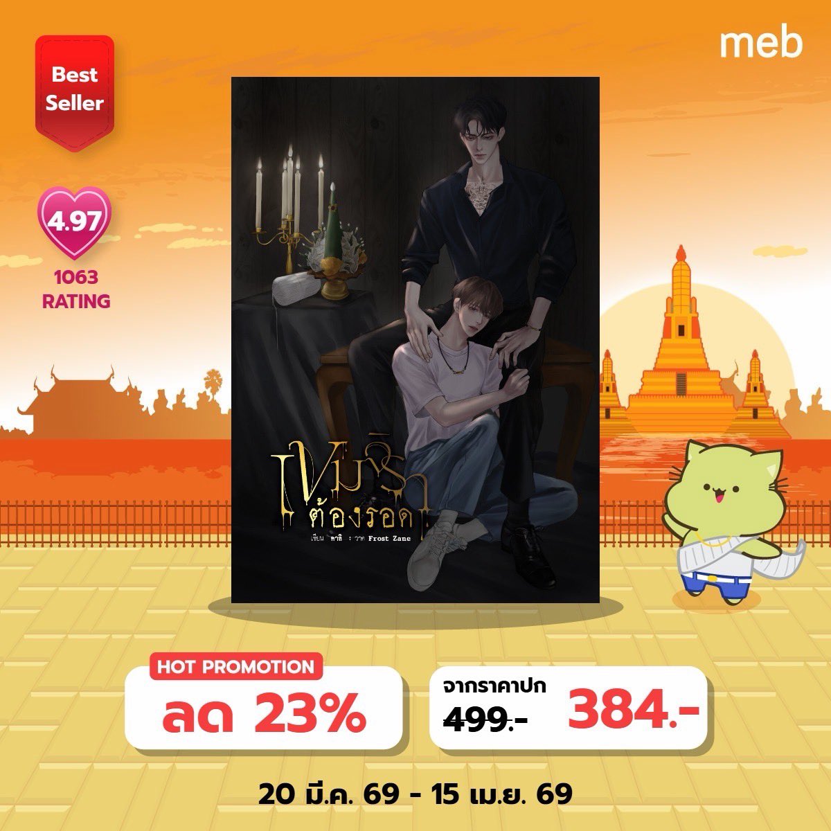 คาลิ 🌻 tweet media