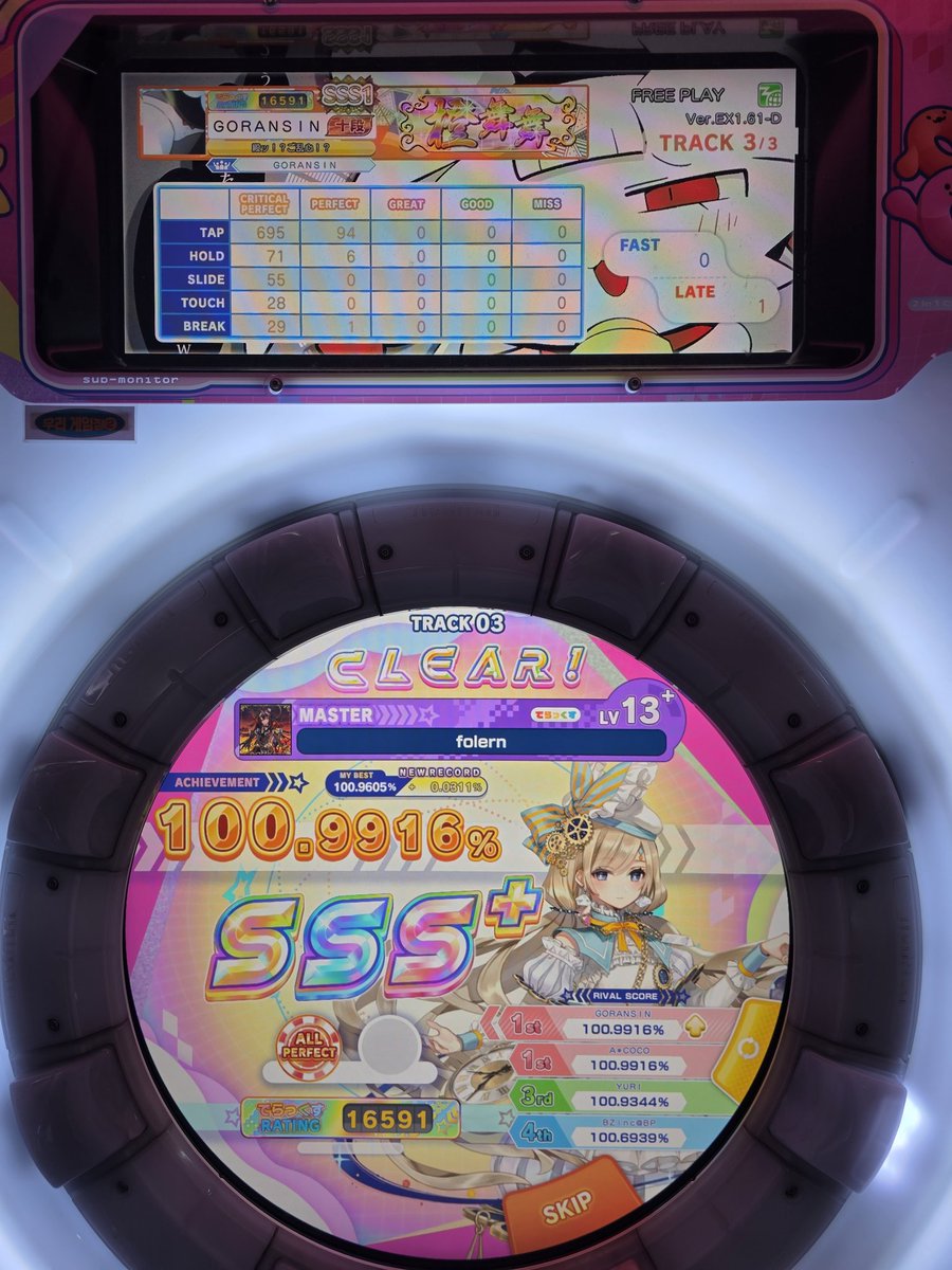 하얏치 HAYACCHI tweet media