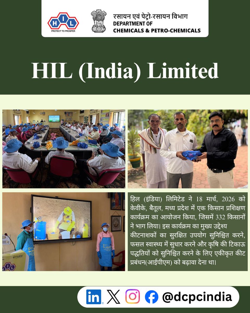 Department of Chemicals & Petrochemicals tweet media