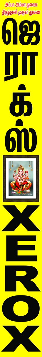 indrashekar1983's tweet photo. https://t.co/SbFO3GUiXM