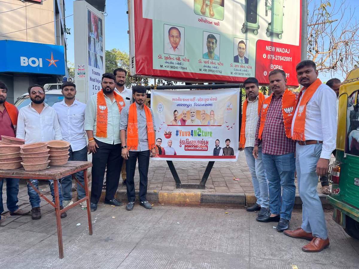 NayanVanzara's tweet photo. આજરોજ વિશ્વ ચકલી દિવસ નિમિત્તે નવાવાડજ વોર્ડમાં કાર્યક્રમમાં કર્ણાવતી મહાનગર યુવા મોર્ચા મહામંત્રી અને નારણપુરા વિધાનસભા યુવા મોર્ચા પ્રભારી શ્રી કૃષિતભાઈ પટેલ, યુવા મોર્ચા હોદેદારો, તથા સક્રિય કાર્યકર્તાઓ ઉપસ્થિત રહી કુંડાનું વિતરણ કર્યું. @ketupatel4bjp @BJP4India https://t.co/oKU4cpMMZA