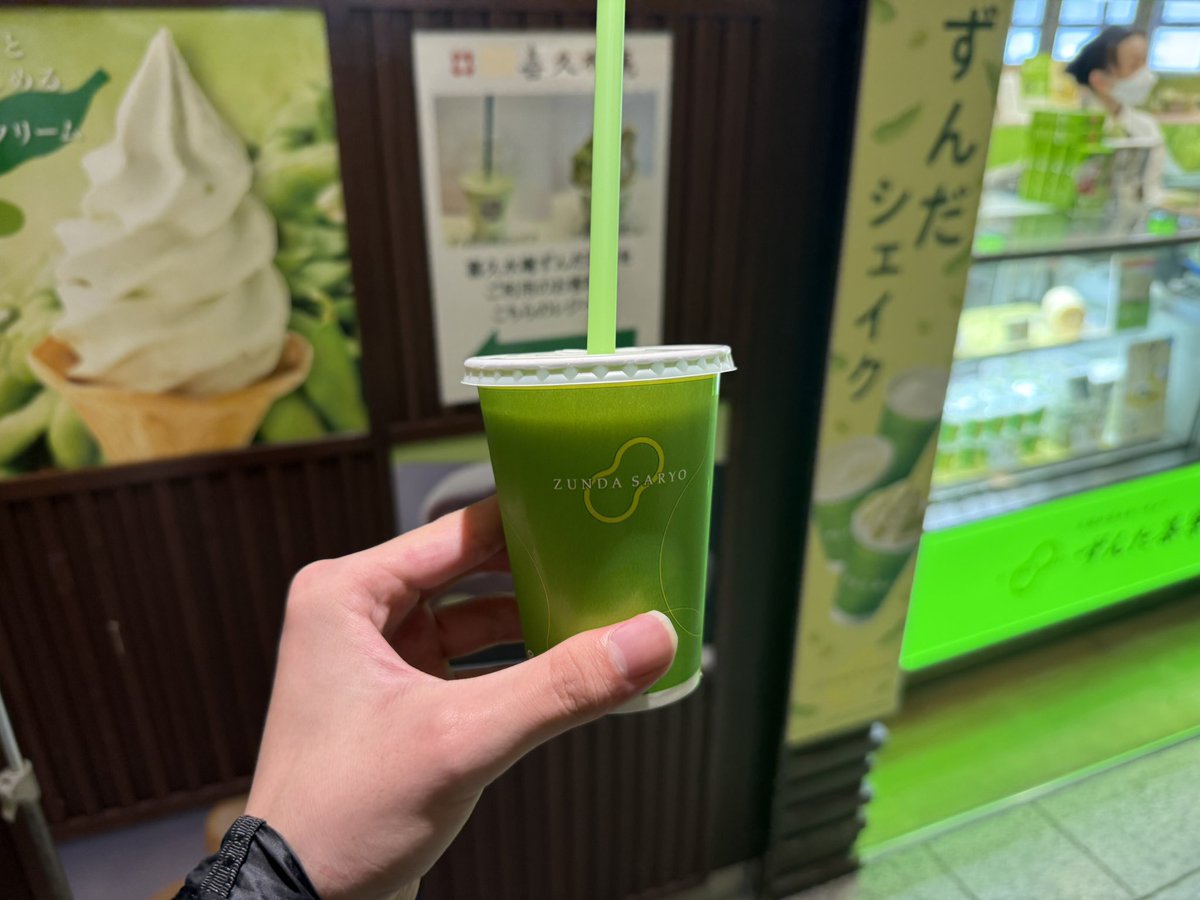 その𝕏+ tweet media