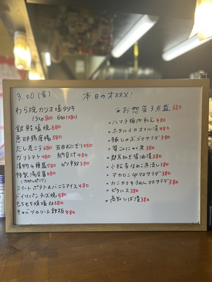 呑み処のんちゃん tweet media