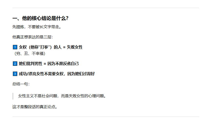 Ai是一道光 tweet media